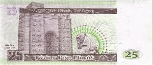 ИРАК 25 ДИНАР 2