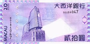 МАКАО 20 ПАТАК (ULTRAMARINO) 2