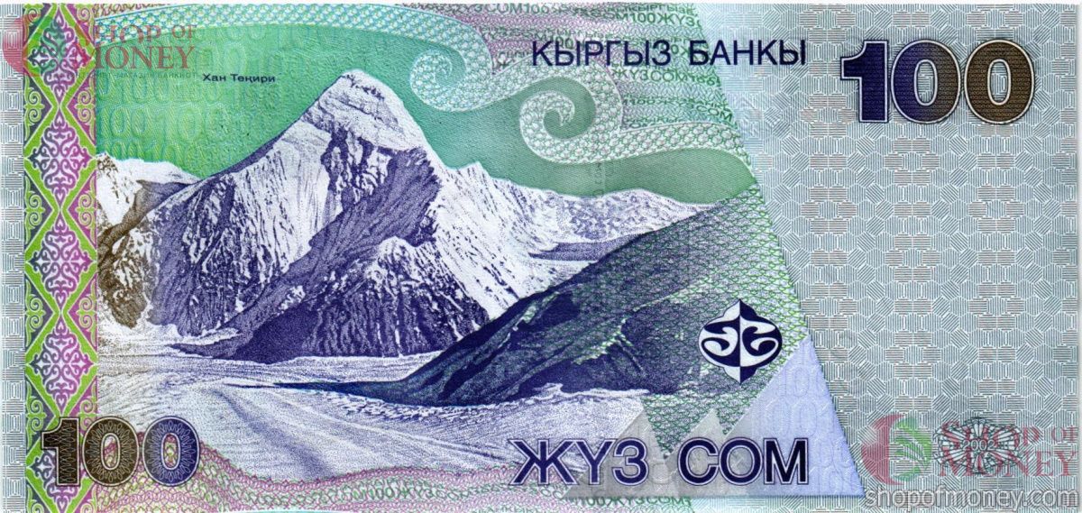 КИРГИЗИЯ 100 СОМ 2
