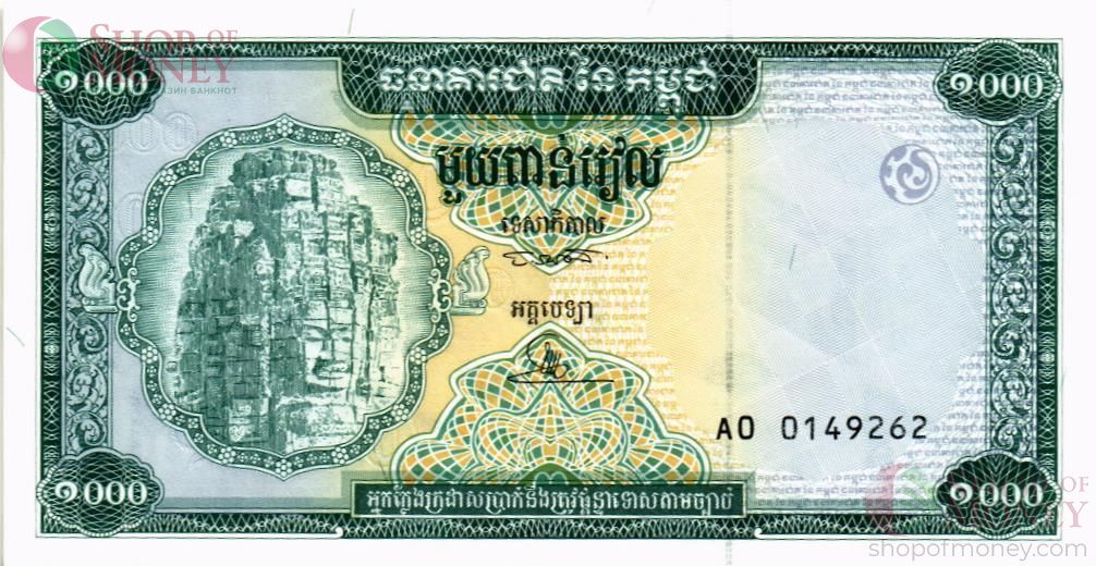 КАМБОДЖА 1000 РИЕЛЬ 1