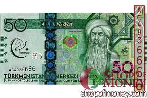 ТУРКМЕНИСТАН 50 МАНАТ #AC4936666 1