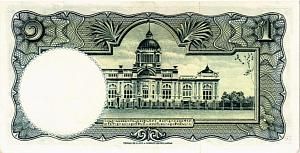 ТАИЛАНД 1 БАТ 2