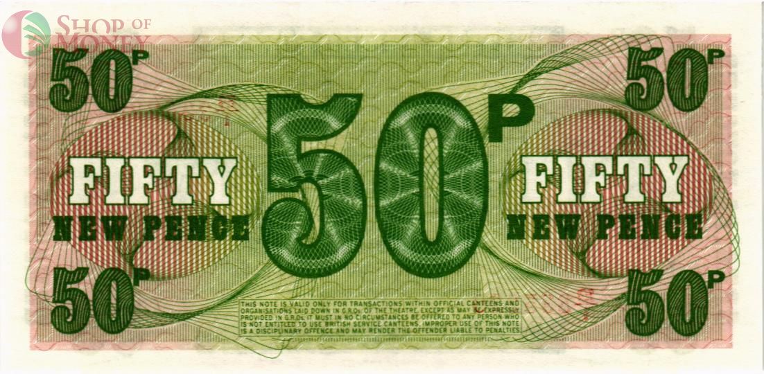 ВЕЛИКОБРИТАНИЯ / АНГЛИЯ 50 ПЕНСОВ (БРИТАНСКАЯ АРМИЯ) 2