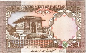 ПАКИСТАН 1 РУПИЯ 2