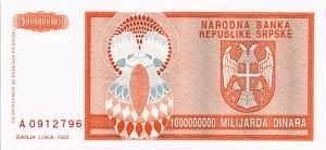 БОСНИЯ И ГЕРЦЕГОВИНА (СЕРБСКАЯ РЕСПУБЛИКА) 1000000000 ДИНАР 2