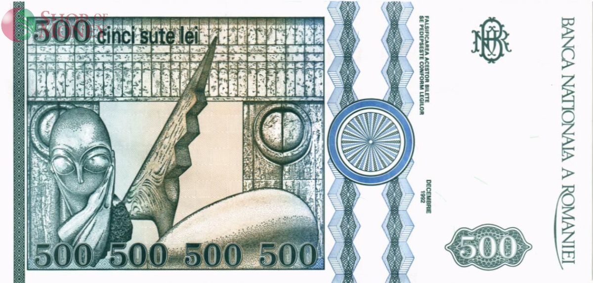 РУМЫНИЯ 500 ЛЕЙ 2