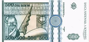 РУМЫНИЯ 500 ЛЕЙ 2