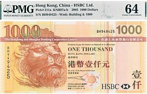 ГОНКОНГ 1000 ДОЛЛАРОВ HSBC (PMG -GRADE 64) 1