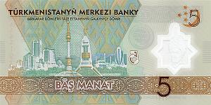 ТУРКМЕНИСТАН 5 МАНАТ 2