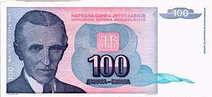 ЮГОСЛАВИЯ 100 ДИНАР 1