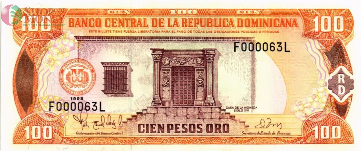 ДОМИНИКАНСКАЯ РЕСПУБЛИКА 100 ПЕСО (НИЗКИЙ НОМЕР) 1