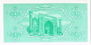 УЗБЕКИСТАН 3 СУМ 2