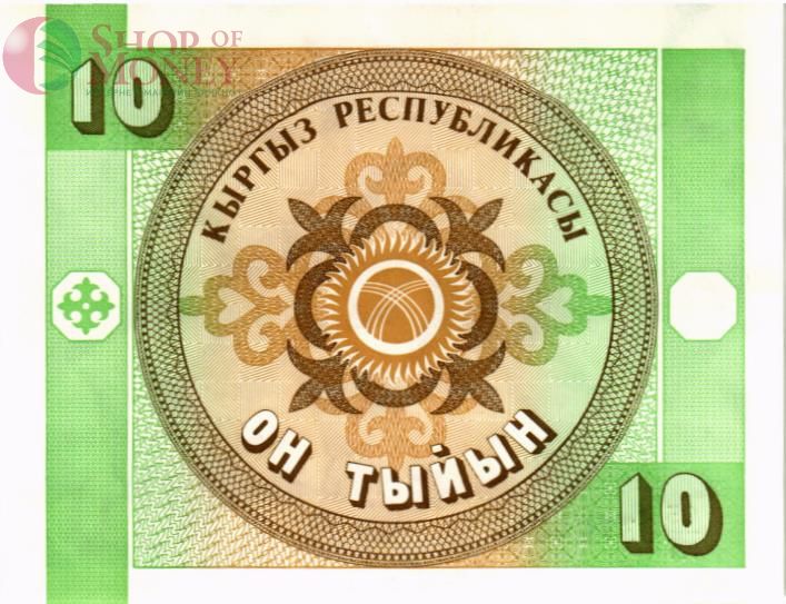 КИРГИЗИЯ 10 ТЫЙЫН 2