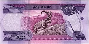 ЭФИОПИЯ 200 БЫР 2