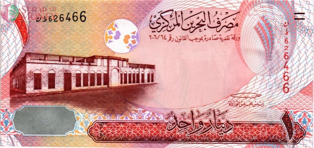 БАХРЕЙН 1 ДИНАР 1