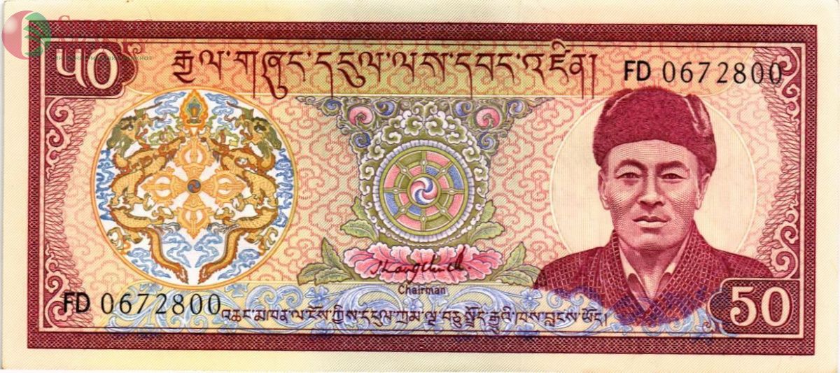 БУТАН 50 НГУЛТРУМ 1