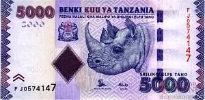 ТАНЗАНИЯ 5000 ШИЛЛИНГОВ 1