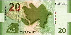 АЗЕРБАЙДЖАН 20 МАНАТ 2