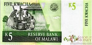 МАЛАВИ 5 КВАЧА 2