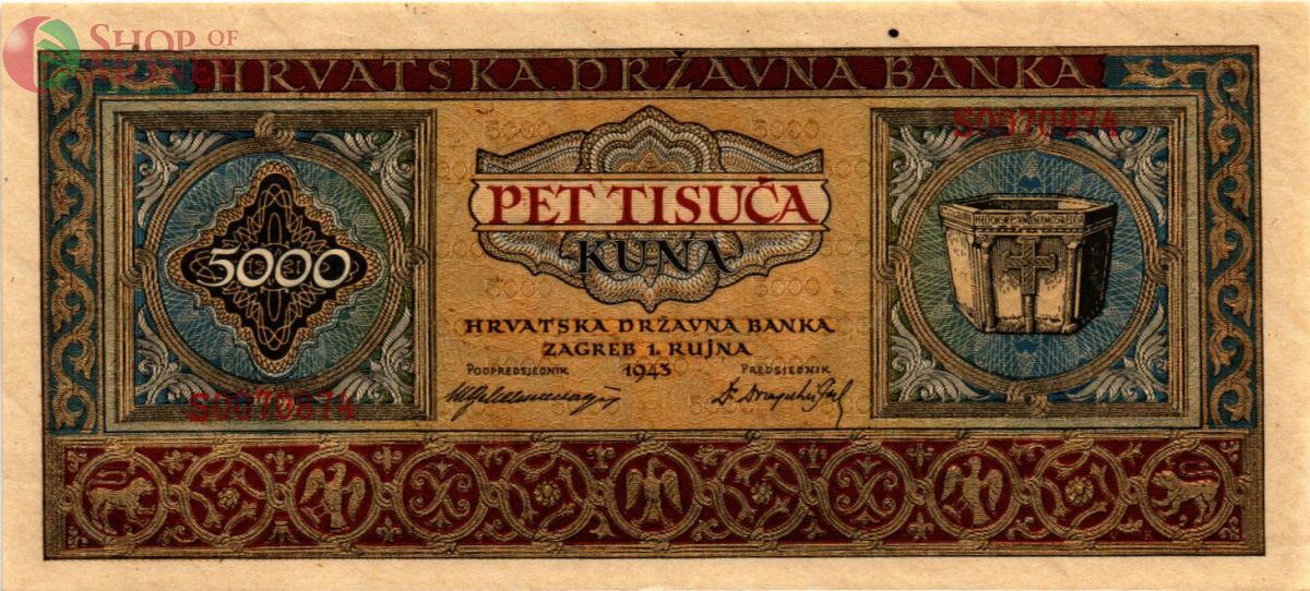 ХОРВАТИЯ 5000 ДИНАР 1