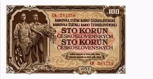 ЧЕХОСЛОВАКИЯ 100 КРОН 1