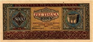 ХОРВАТИЯ 5000 ДИНАР 1