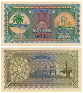 МАЛЬДИВСКАЯ РЕСПУБЛИКА 1 2 5 10 50 100 РУФИЙ 2