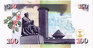 КЕНИЯ 100 ШИЛЛИНГОВ 2