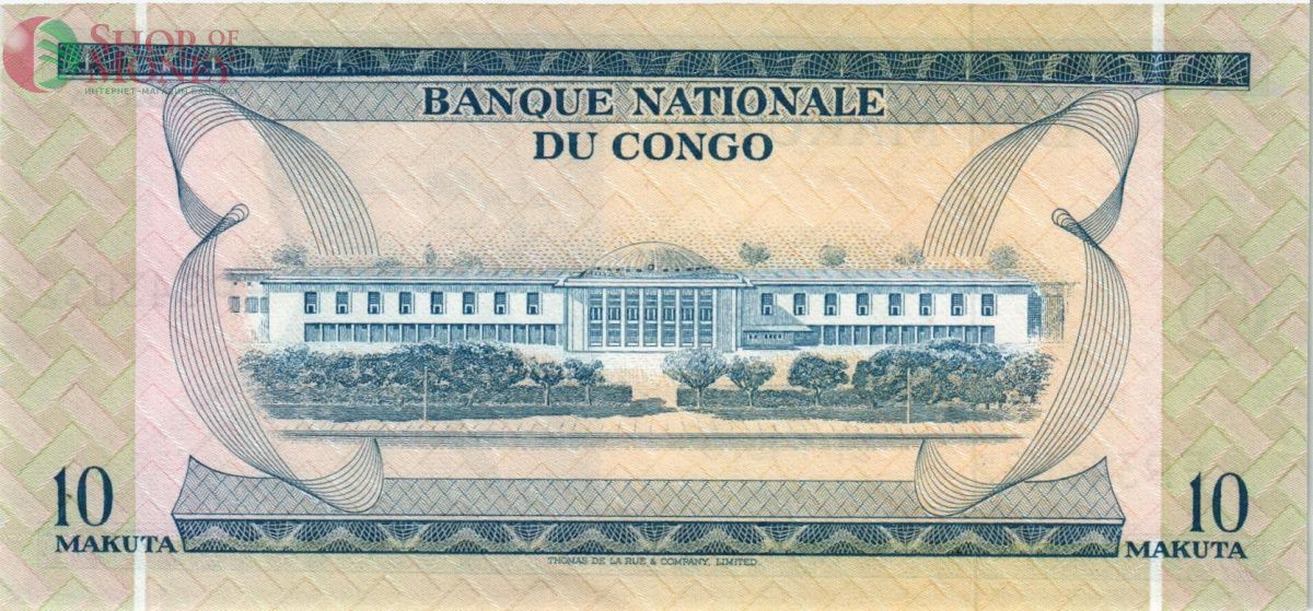КОНГО ДР 10 МАКУТА 2
