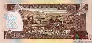 ЭФИОПИЯ 10 БЫР 2