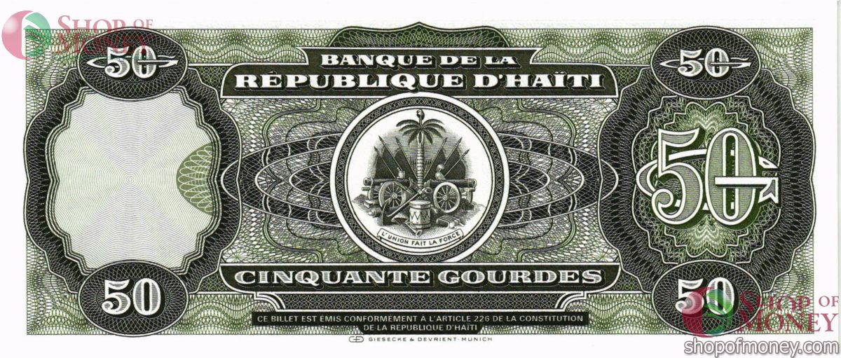 ГАИТИ 50 ГУРДОВ 2