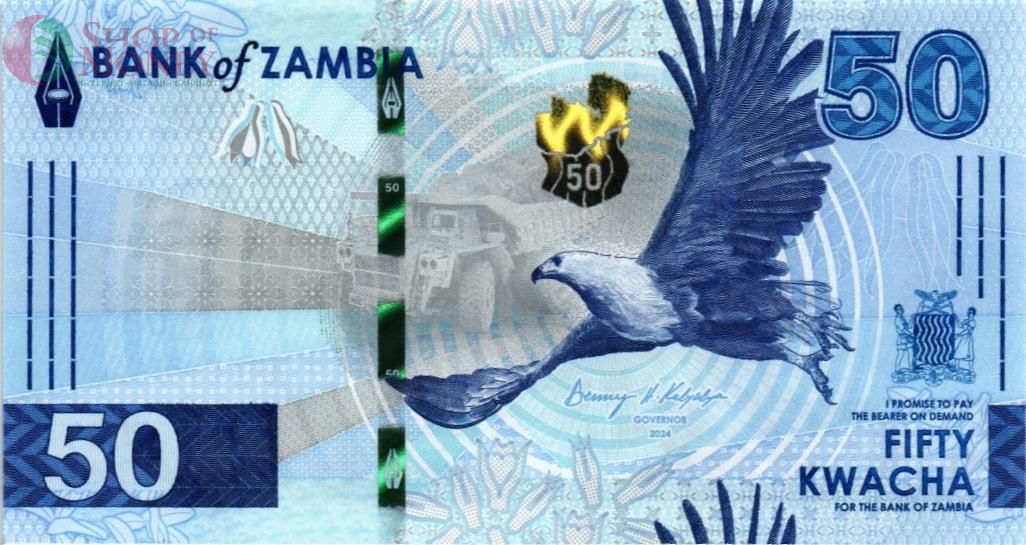 ЗАМБИЯ 50 КВАЧА 1