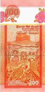 ШРИ-ЛАНКА 100 РУПИЙ 2