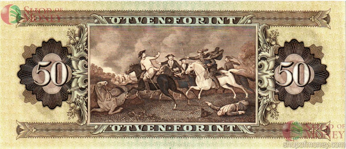 ВЕНГРИЯ 50ФОРИНТОВ 2