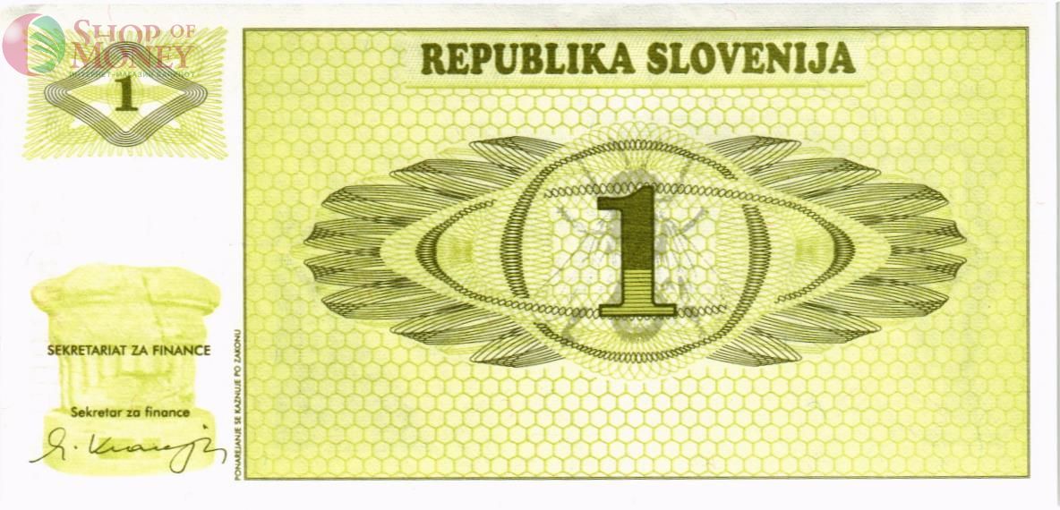 СЛОВЕНИЯ 1 ТОЛАР 1