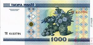 БЕЛАРУСЬ 1000 РУБЛЕЙ 2