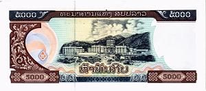 ЛАОС 5000 КИП 2