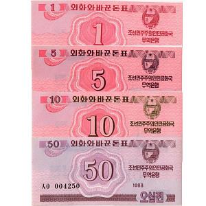 СЕВЕРНАЯ КОРЕЯ (КНДР) НАБОР 1-5-10-50 ЧОН 1