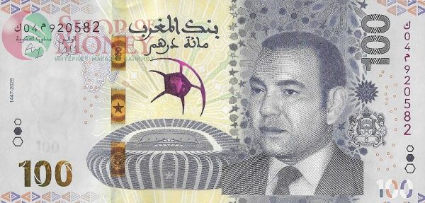 МАРОККО 100 ДИРХАМ 1
