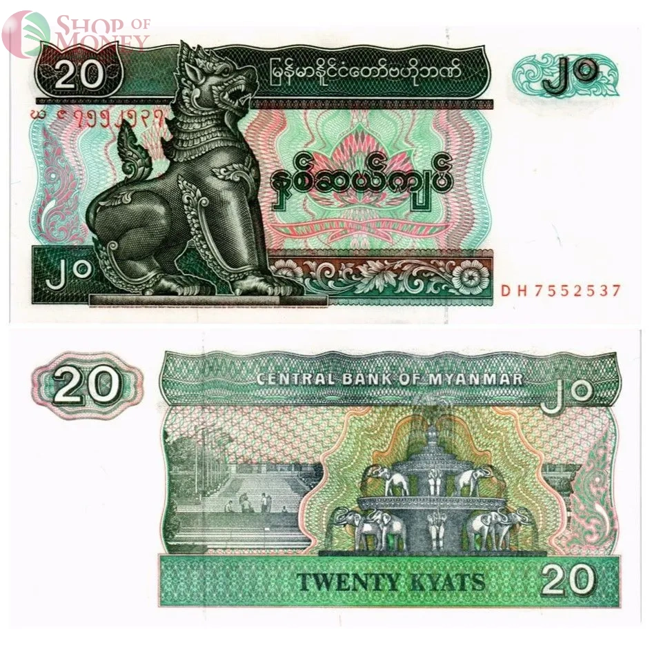 МЬЯНМА НАБОР 6 БАНКНОТ 5