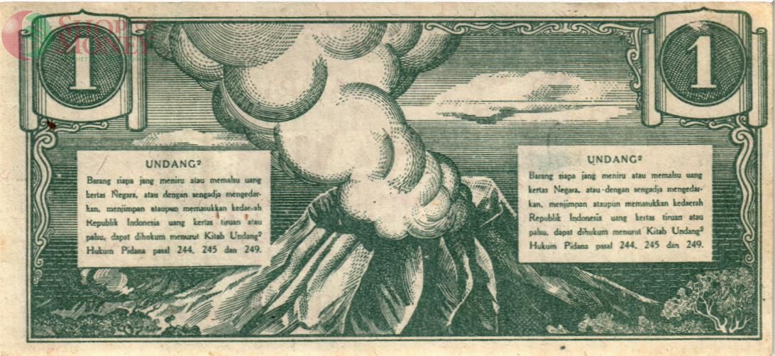 ИНДОНЕЗИЯ 1 РУПИЙ 2