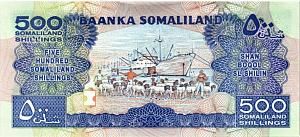 СОМАЛИЛЕНД 500 ШИЛЛИНГОВ 2