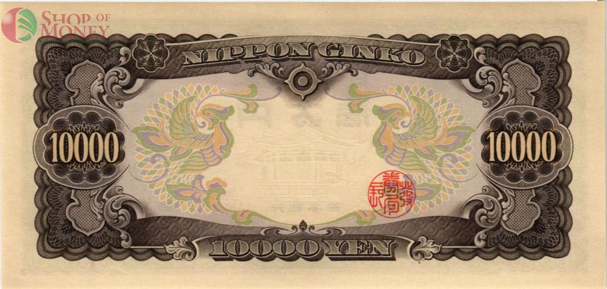 ЯПОНИЯ 10000 ЙЕН 2