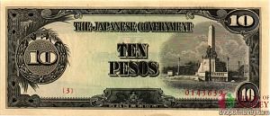 БИРМА 10 ПЕСО (ЯПОНСКАЯ ОККУПАЦИЯ) 1