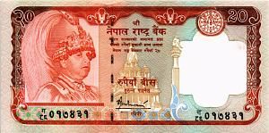 НЕПАЛ 20 РУПИЙ 1