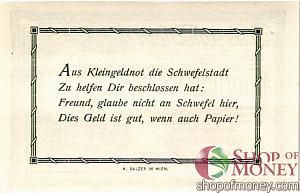 АВСТРИЯ 50 ХЕЛЛЕРОВ (НОТГЕЛЬД) 2