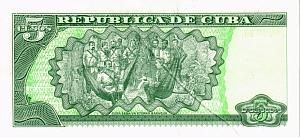 КУБА 5 ПЕСО 2