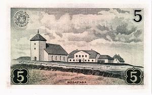 ИСЛАНДИЯ 5 КРОН 2