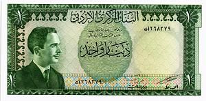 ИОРДАНИЯ 1 ДИНАР 1