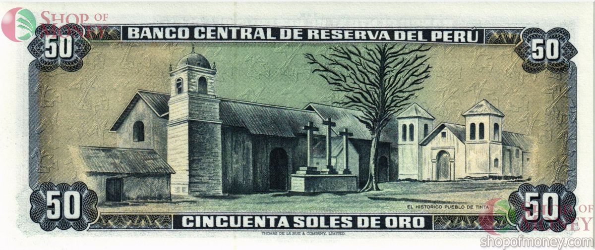 ПЕРУ 50 СОЛЬ 2